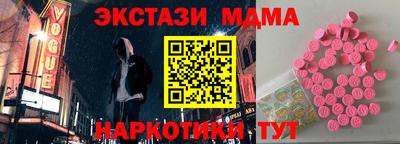 мефедрон мука Гусев