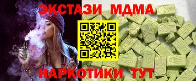 шишки Гусиноозёрск