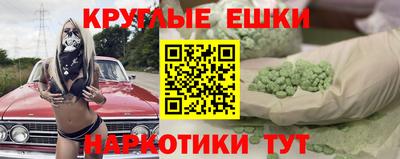 шишки Гусиноозёрск
