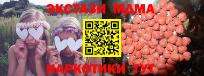 шишки Гусиноозёрск