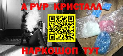 марихуана Гусь-Хрустальный