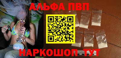 шишки Гусиноозёрск