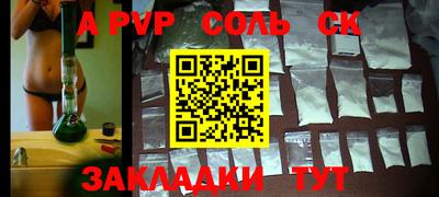 мяу мяу мука Балашиха