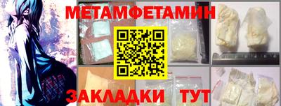 а пвп мука Азнакаево
