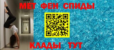 мяу мяу мука Балашиха