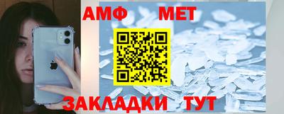 первитин Берёзовский