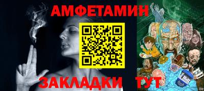 шишки Гусиноозёрск