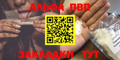 мефедрон мука Гусев