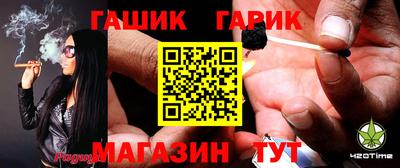 мефедрон мука Гусев