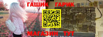 марихуана Гусь-Хрустальный