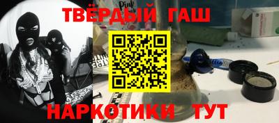 герыч Беслан