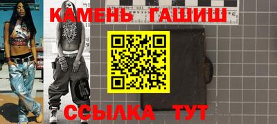 марихуана Гусь-Хрустальный