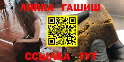 шишки Гусиноозёрск