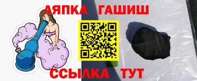 мяу мяу мука Балашиха