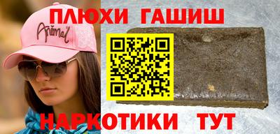 марихуана Гусь-Хрустальный
