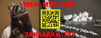 шишки Гусиноозёрск