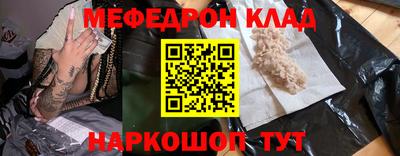 герыч Беслан