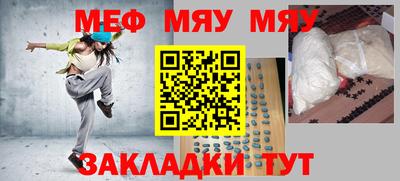 шишки Гусиноозёрск