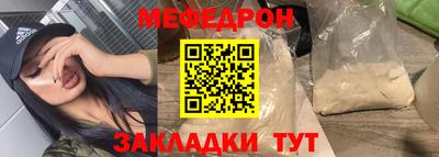 шишки Гусиноозёрск