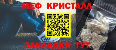 шишки Гусиноозёрск