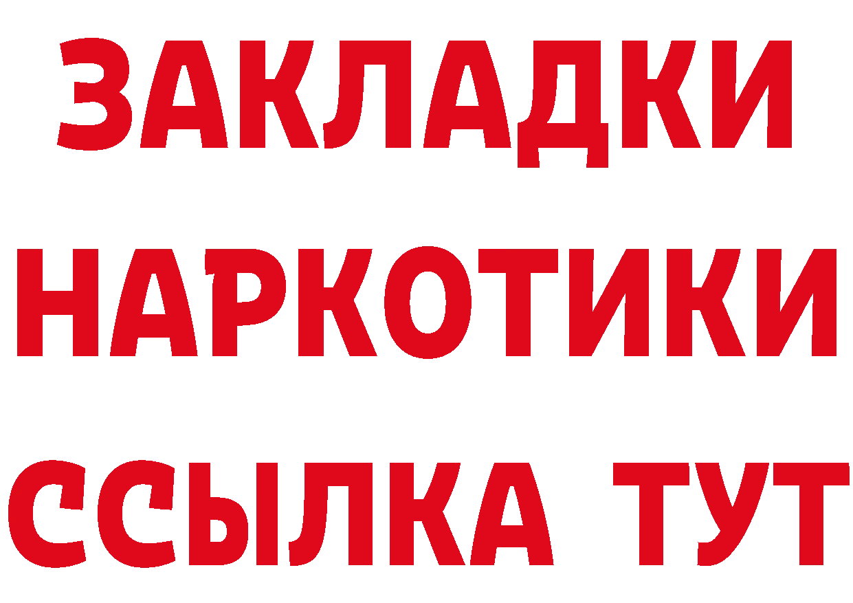 МДМА crystal зеркало дарк нет МЕГА Дальнереченск