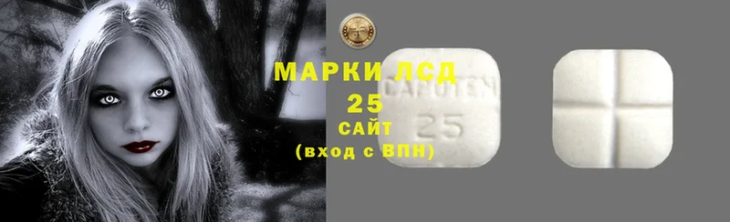 LSD-25 экстази кислота  как найти наркотики  Дальнереченск 