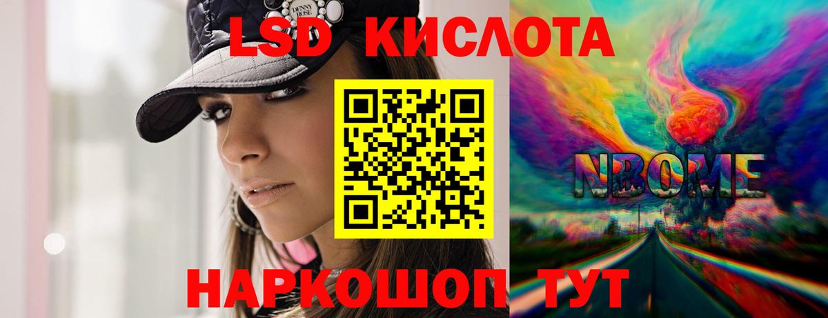 ЛСД экстази ecstasy  LSD-25 экстази ecstasy  ЛСД экстази  Дальнереченск  Вход с VPN 