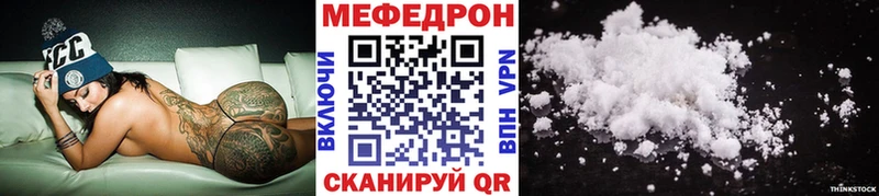 KRAKEN вход  Дальнереченск  Мефедрон 4 MMC 
