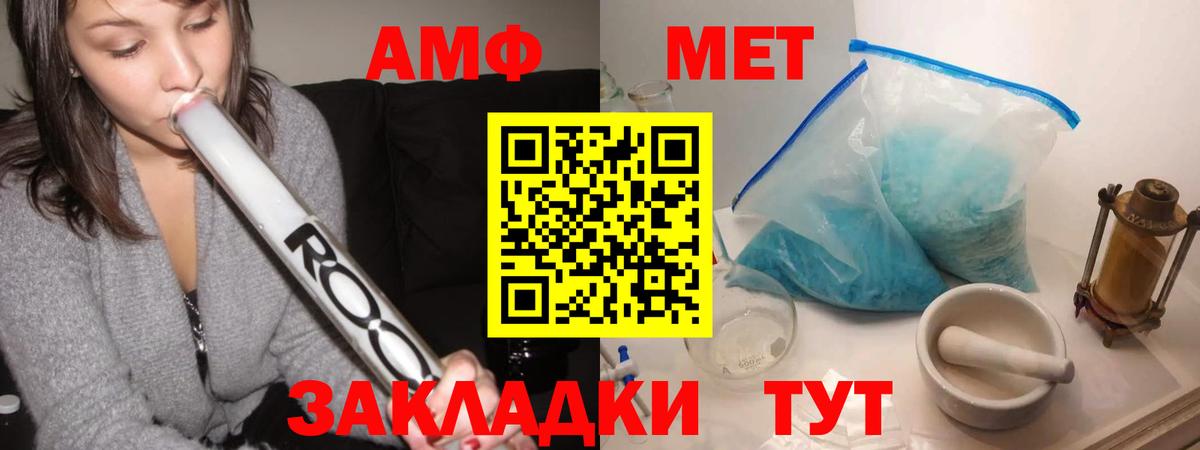 Метамфетамин кристалл  Метамфетамин  Дальнереченск  Метамфетамин кристалл 