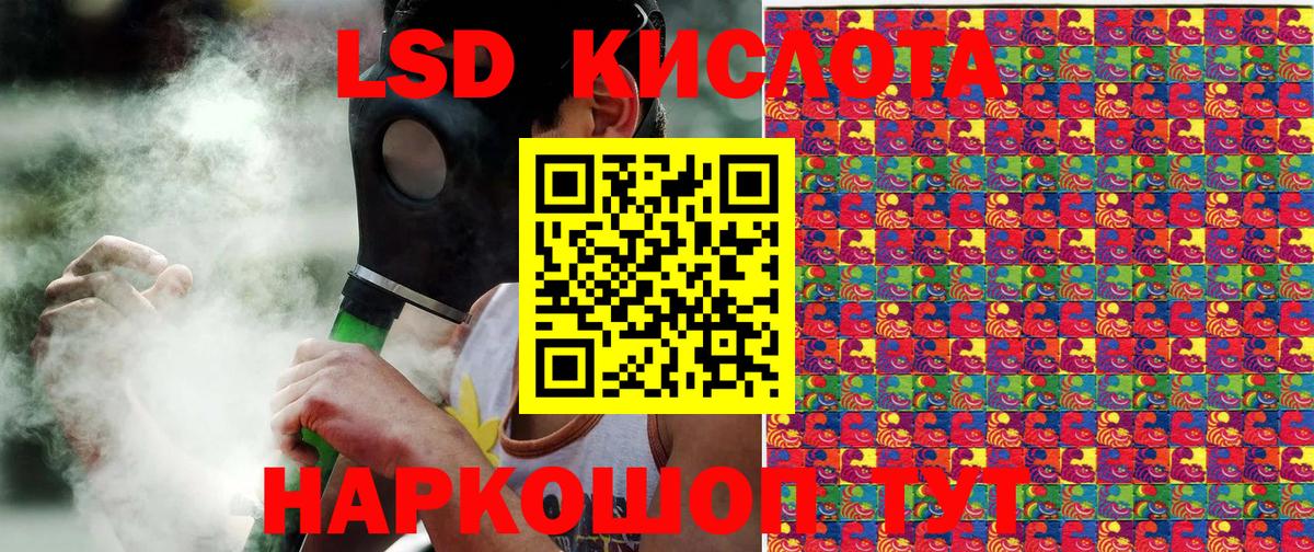 Наркотические марки 1500мкг  Дальнереченск 