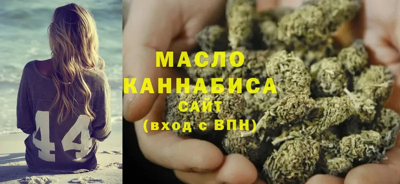 Дистиллят ТГК Wax  blacksprut вход  Дальнереченск 
