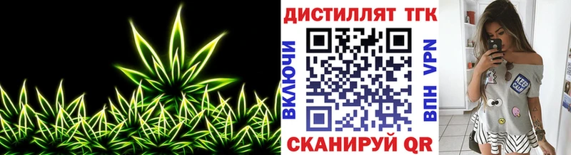 Дистиллят ТГК жижа  Дальнереченск 