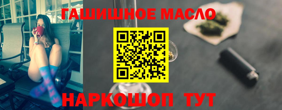 ТГК жижа  Дистиллят ТГК Wax  Дальнереченск 