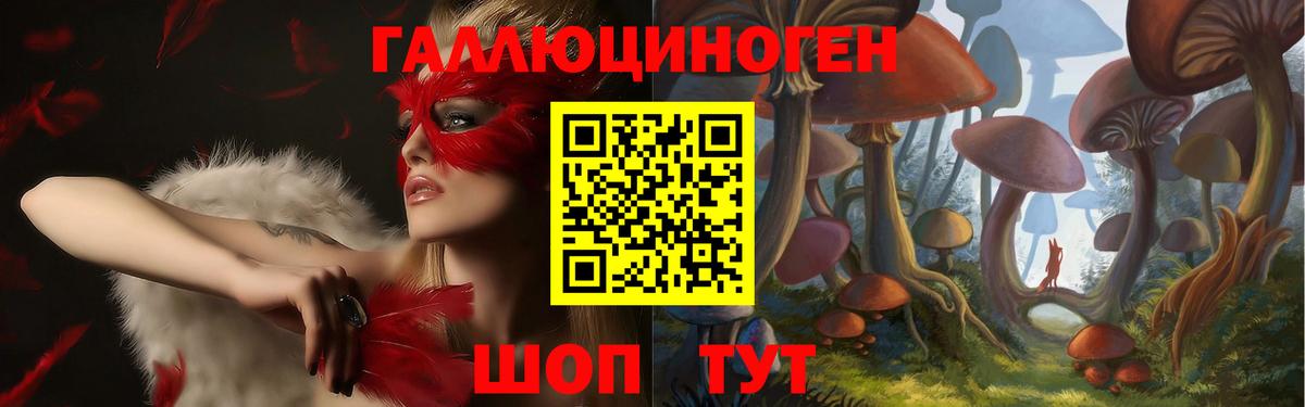 Канабис  МЕТАМФЕТАМИН  Дальнереченск  Меф кристаллы  Мефедрон кристаллы  Cocaine 