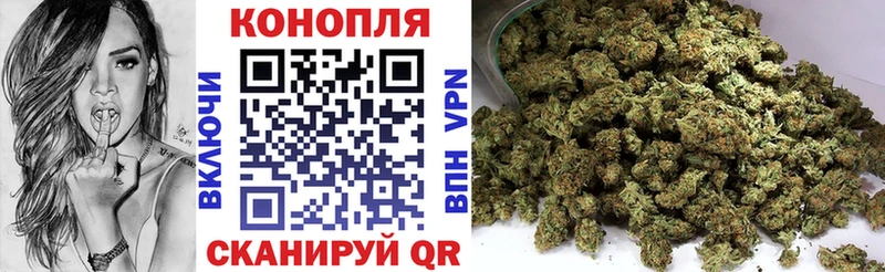 Конопля планчик цены Дальнереченск