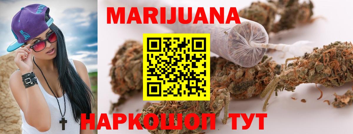 МАРИХУАНА гибрид  Бошки марихуана MAZAR  Канабис THC 21%  Дальнереченск 