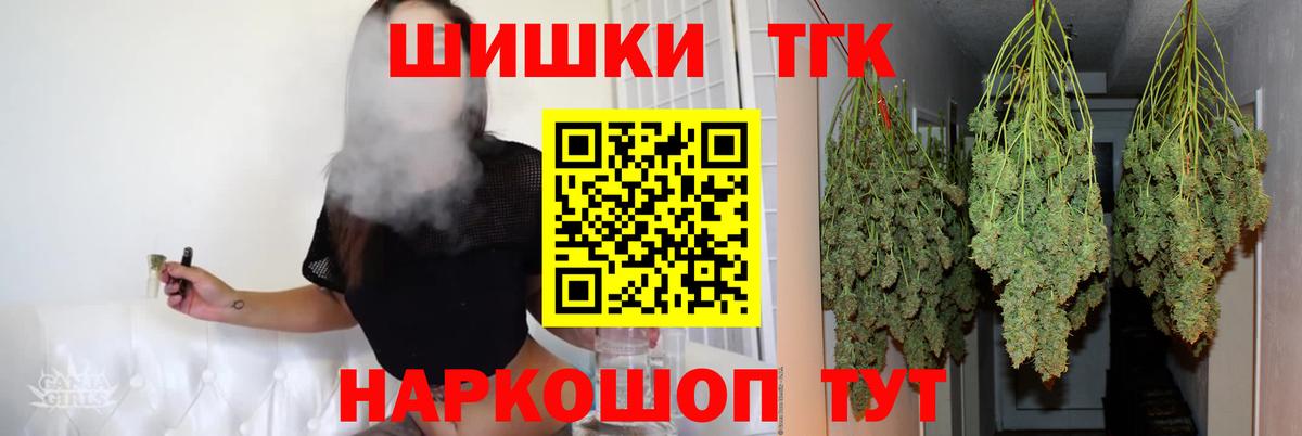 Шишки марихуана Amnesia Дальнереченск